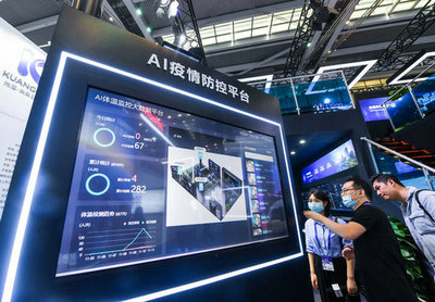 以開放合作之光，照亮未來發展之路——寫在2021年中國國際服務貿易交易會開幕之際