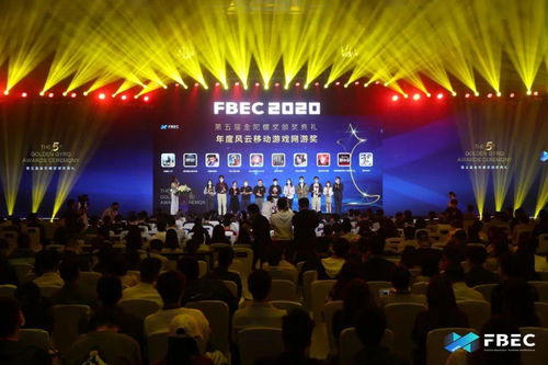 FBEC2020行業盛會圓滿落幕，第五屆金陀螺獎亮點紛呈，深圳互聯網信息服務企業再獲佳績